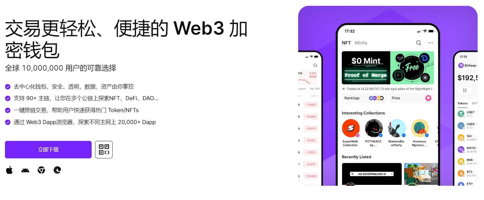 看2d操逼网站"bitkeep钱包官网下载苹果版|荷兰初创公司利用数字"